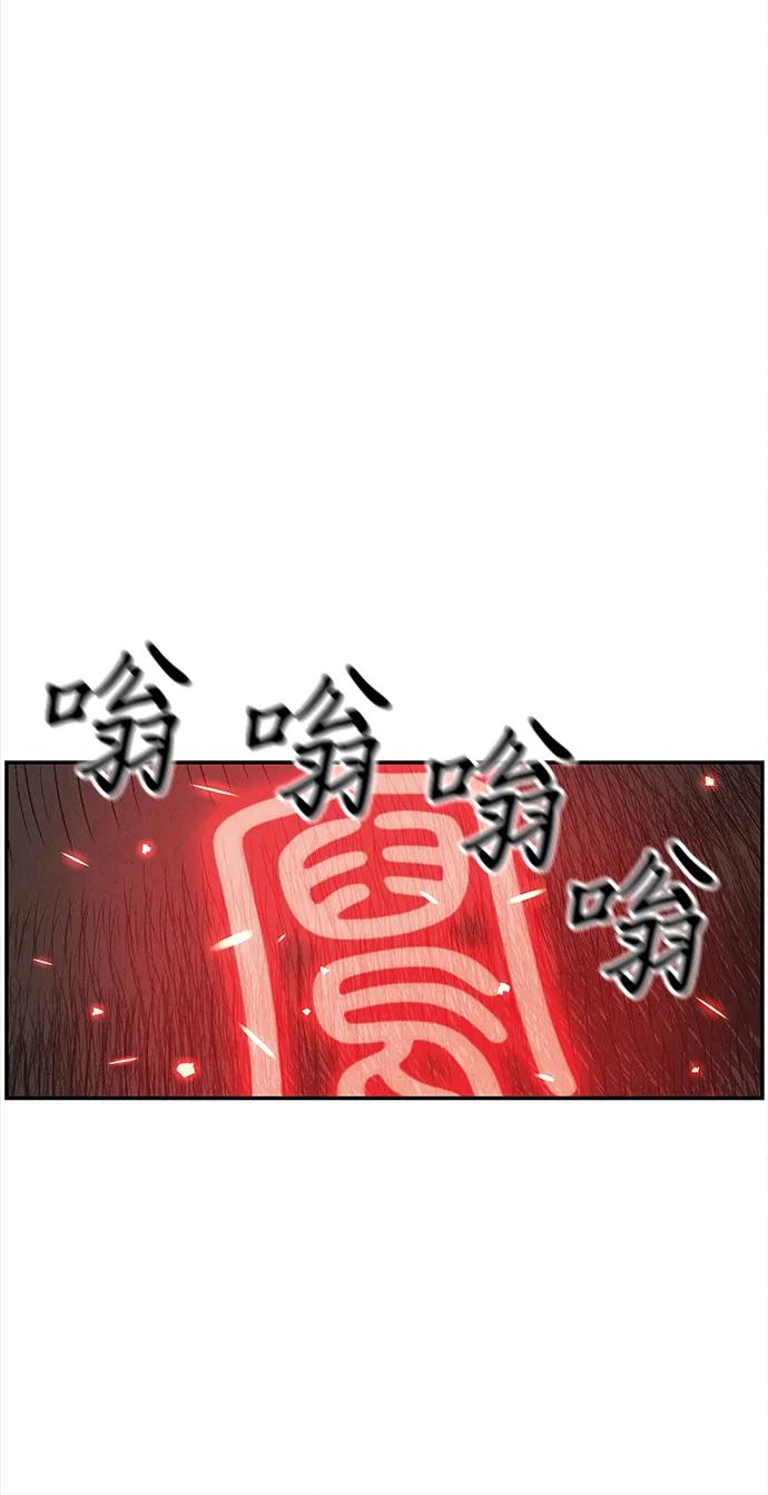 《未来的古董店》[第206] 666（22） 第130页