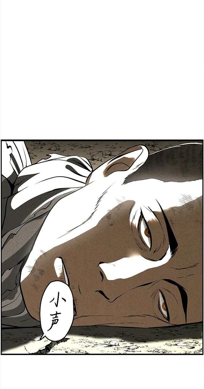 《未来的古董店》[第206] 666（22） 第116页