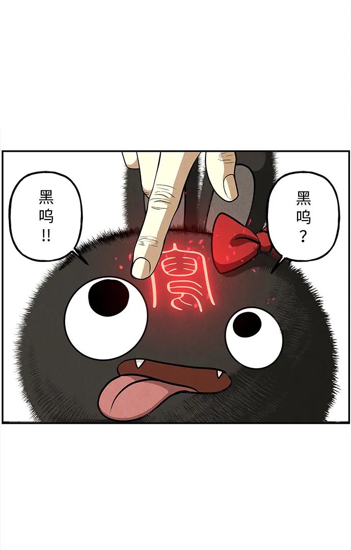 《未来的古董店》[第206] 666（22） 第131页