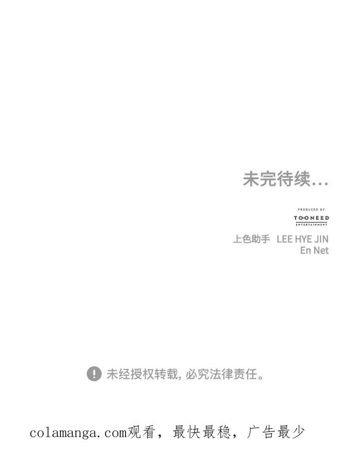 《未来的古董店》[第206] 666（22） 第135页