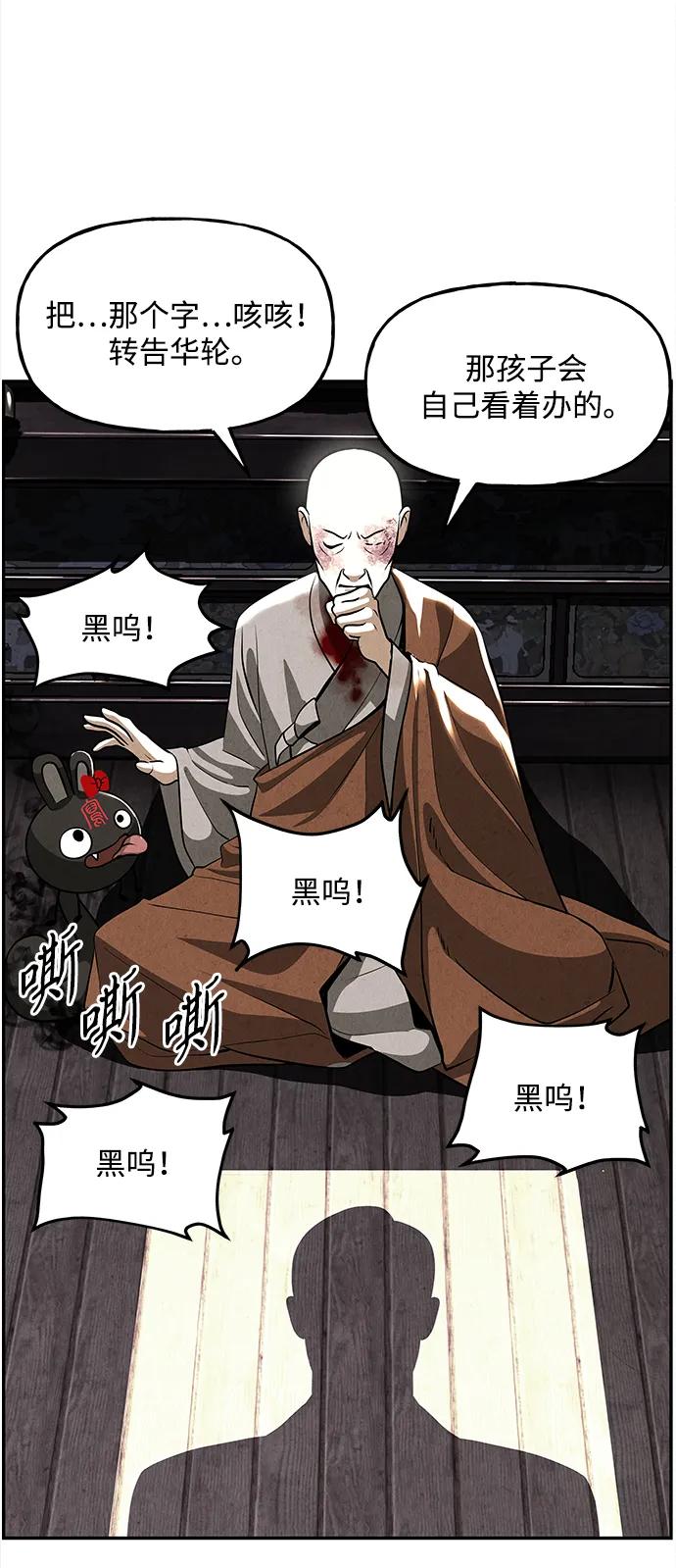 《未来的古董店》[第206] 666（22） 第132页