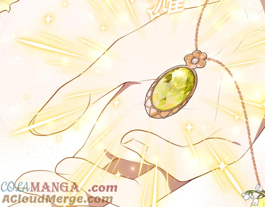 《刻薄公爵家的合约女儿》第21话 不是礼物！ 第161页