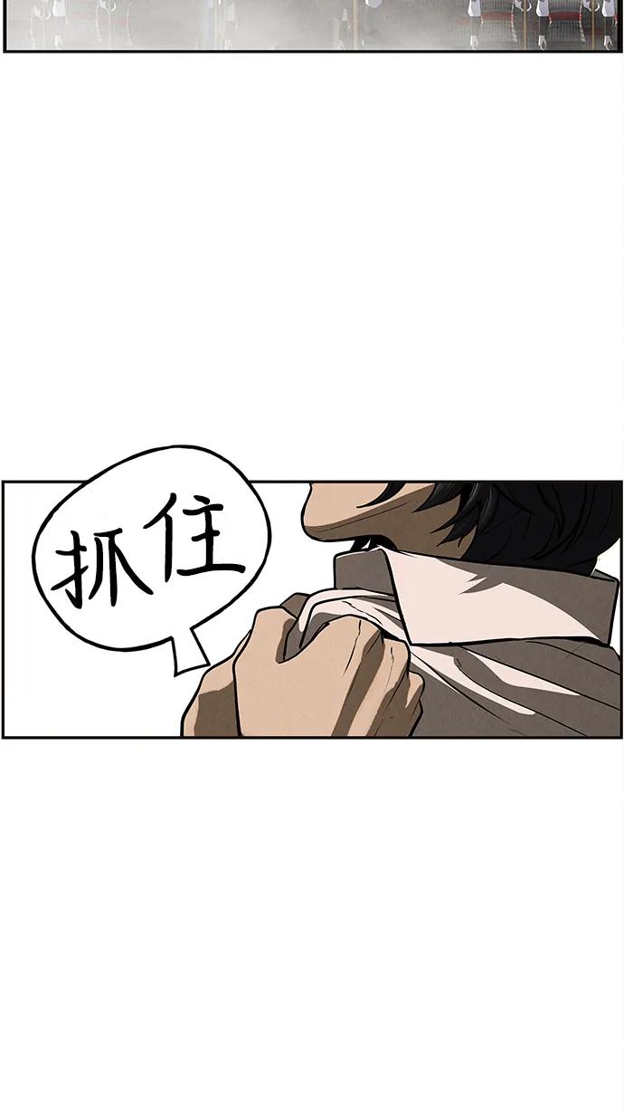 《未来的古董店》[第208] 666（完) 第95页