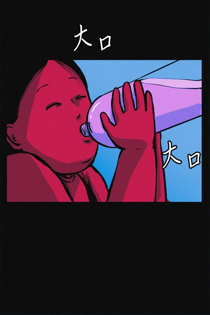 可疑的减肥俱乐部 - 第22话 我也终于开始变了 - 第57张图