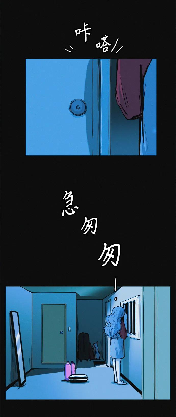 可疑的减肥俱乐部 - 第22话 我也终于开始变了 - 第53张图