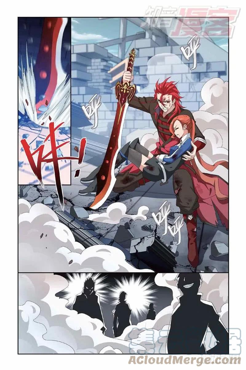 斗破苍穹 130（下） 第10页