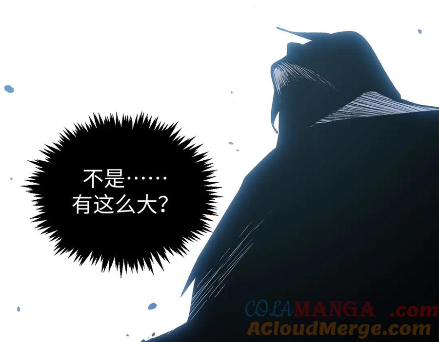 顶级气运，悄悄修炼千年 218 韩绝vs 巨灵武神 第33页