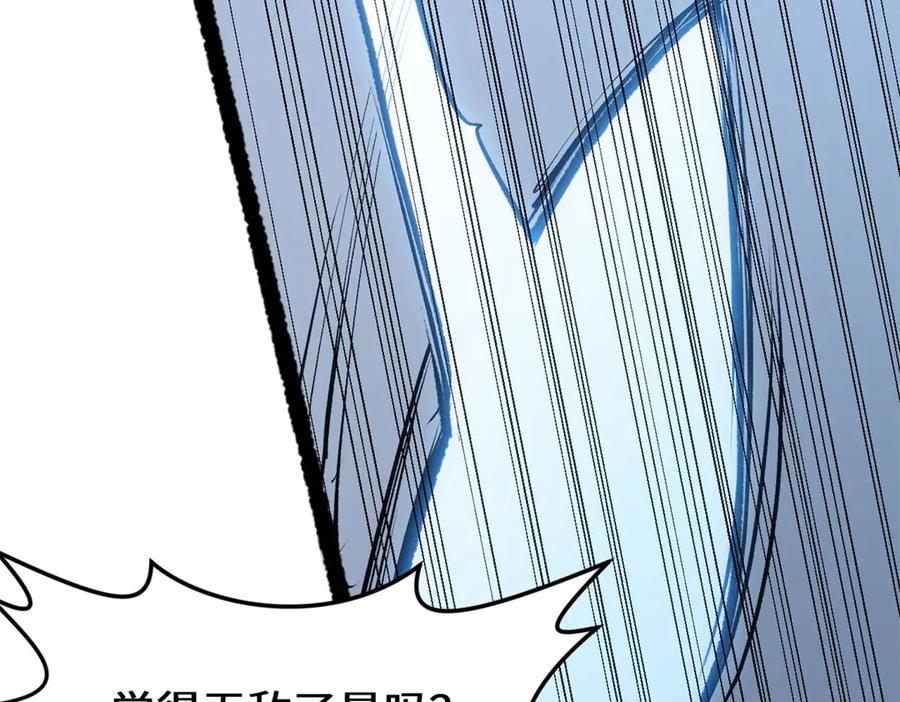 顶级气运，悄悄修炼千年 218 韩绝vs 巨灵武神 第35页