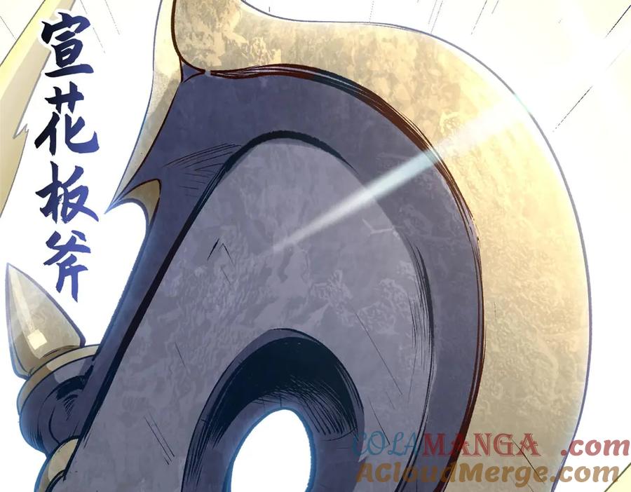 顶级气运，悄悄修炼千年 218 韩绝vs 巨灵武神 第25页