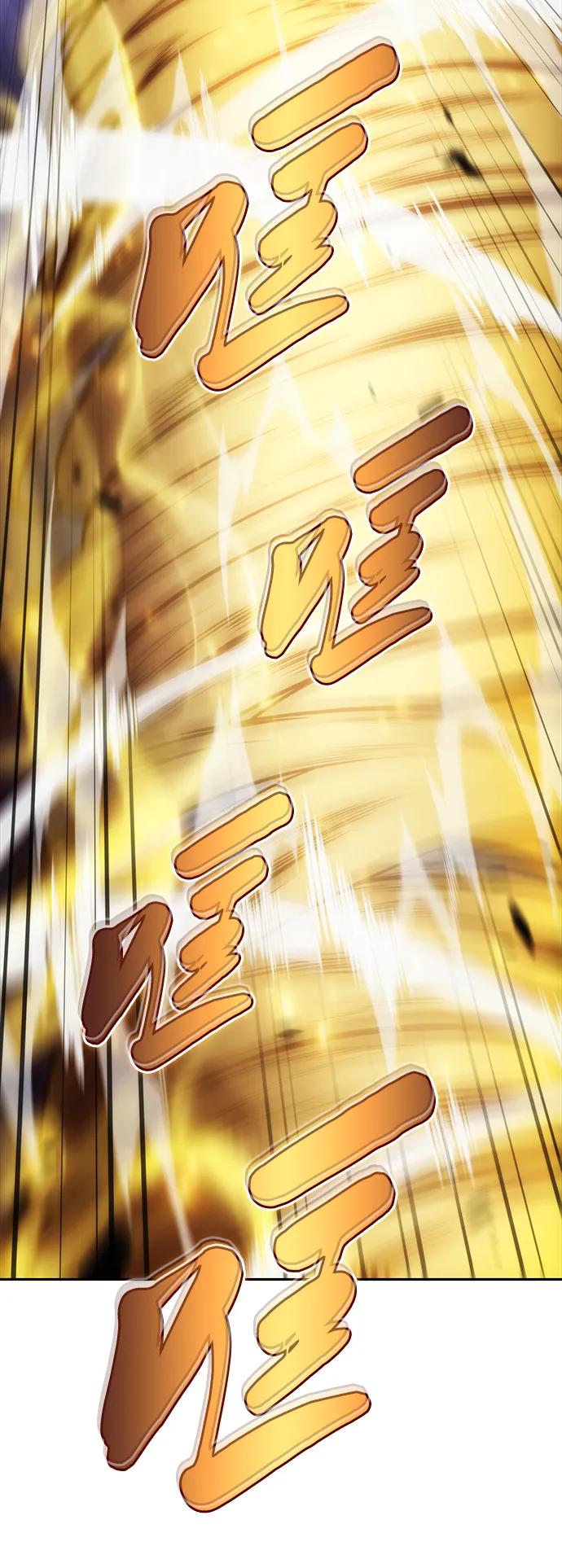 《公爵家的重生暗杀者》第23话 对练 第59页