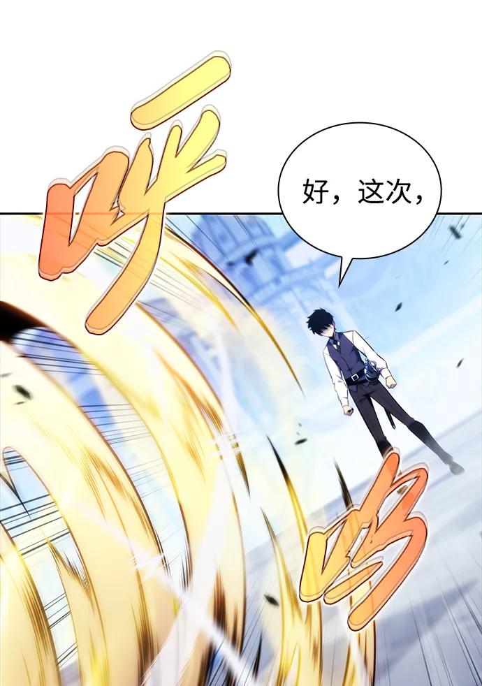 《公爵家的重生暗杀者》第23话 对练 第60页