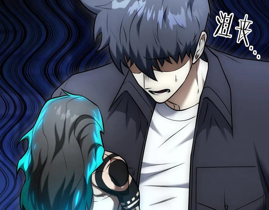 《一键三连后，我无敌了》第23话 开创新招式 第102页