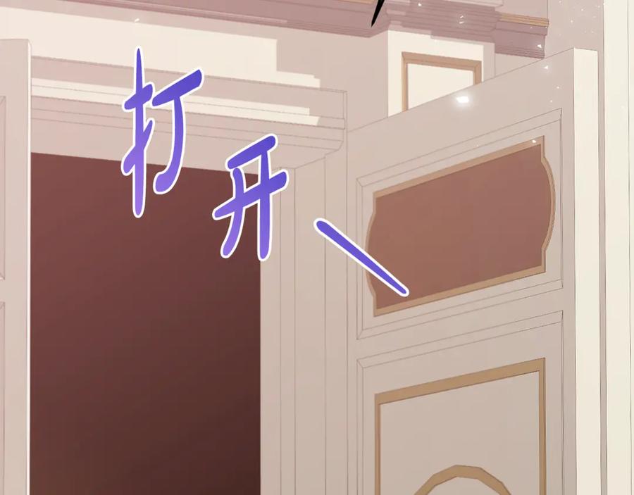 《刻薄公爵家的合约女儿》第23话 小正太 第82页