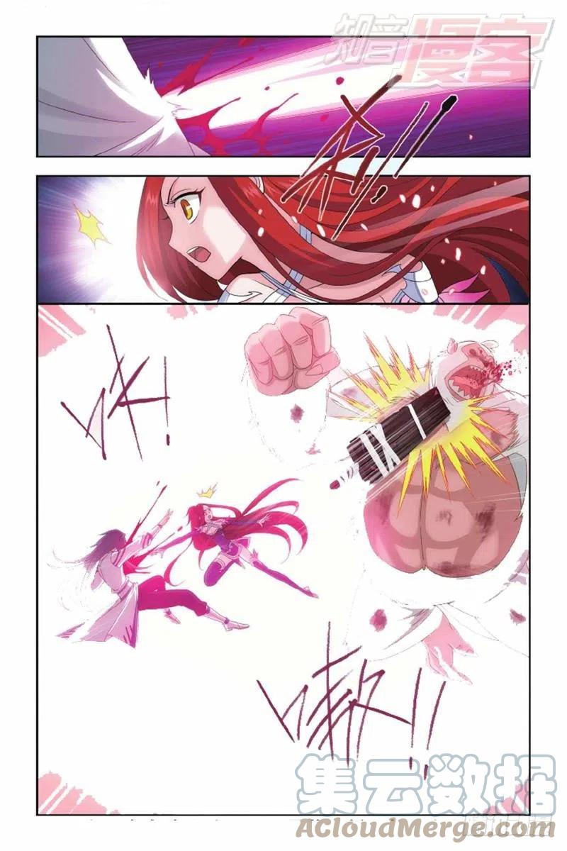 斗破苍穹 第138回 又见小女王（下） 第9页