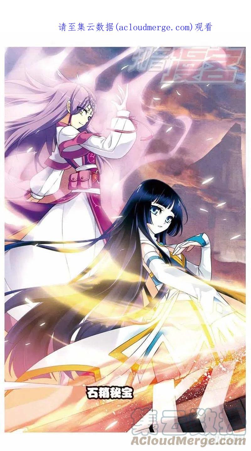 斗破苍穹 23 第1页