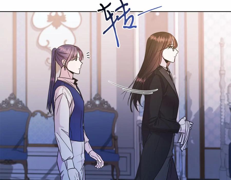 男二是女儿身 第25话 壁咚！ 第135页
