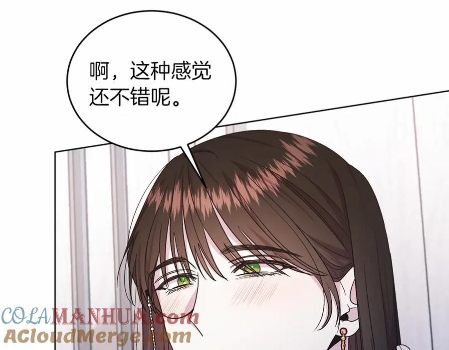 男二是女儿身 第25话 壁咚！ 第145页
