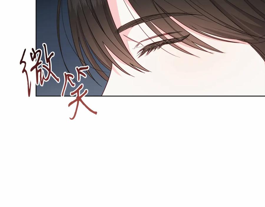 男二是女儿身 第25话 壁咚！ 第160页