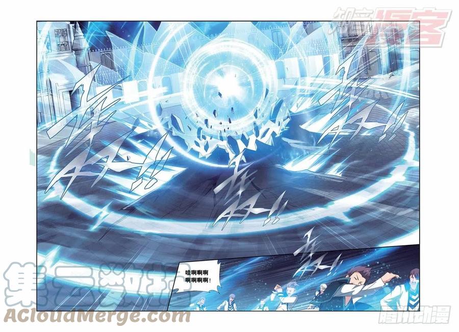斗破苍穹 第149回 浴血一战 第3页