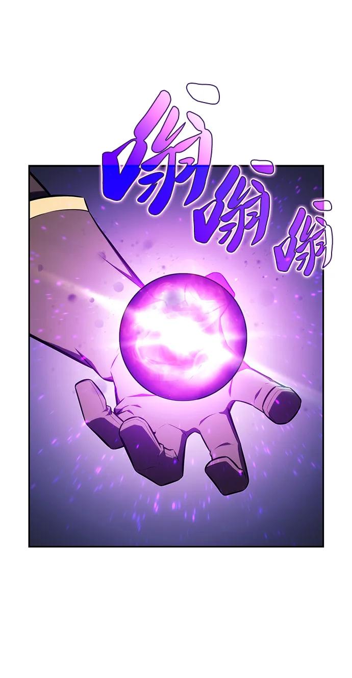 《公爵家的重生暗杀者》第26话 我的人 第42页
