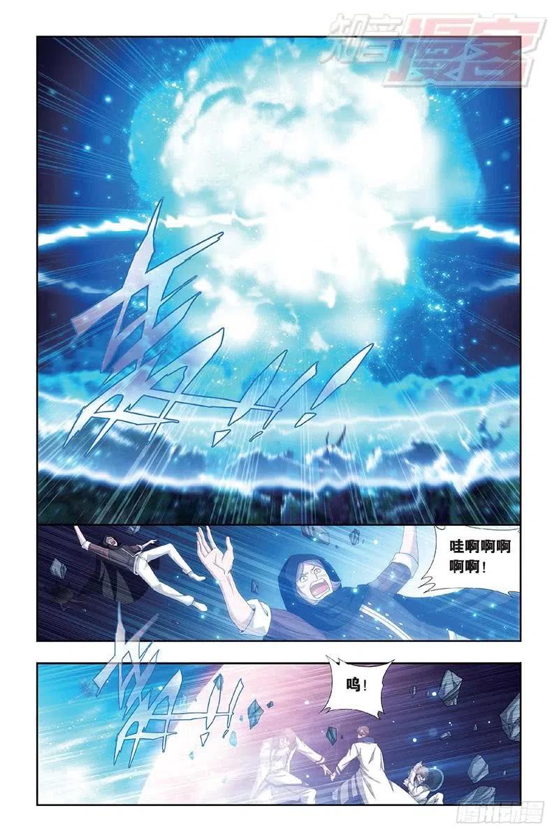 斗破苍穹 第154回 背恩忘义 第12页