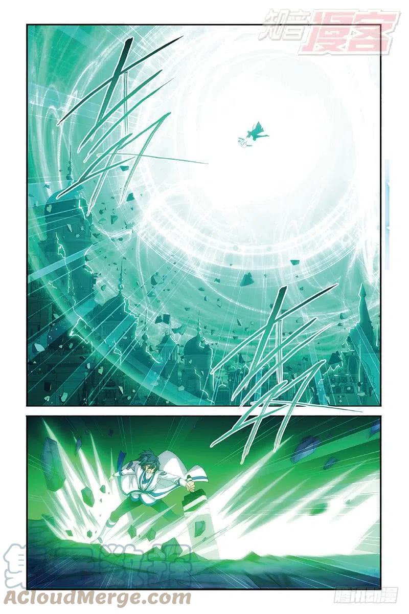 斗破苍穹 第159回 大张挞伐 第18页