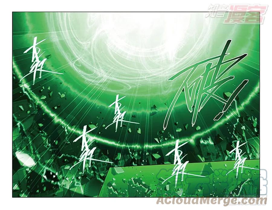 斗破苍穹 第160回 半步斗皇、击倒！ 第5页