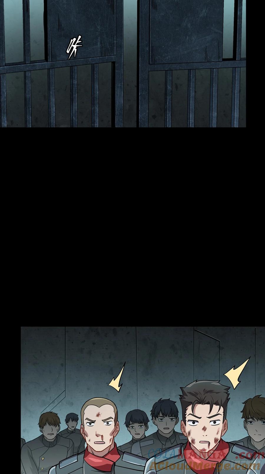 星甲魂将传 254 宋木往事 第7页