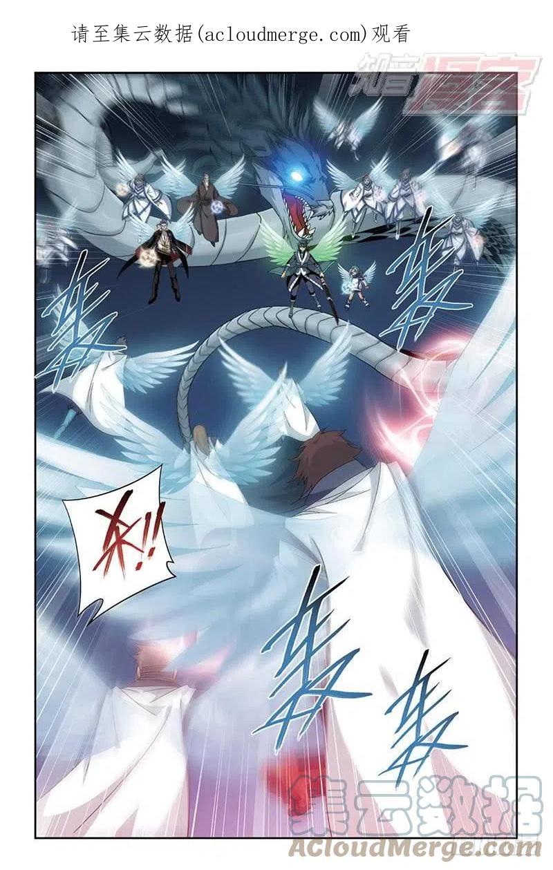 斗破苍穹 第166回 婚礼（下） 第1页