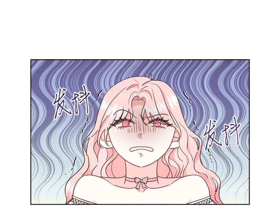 男二是女儿身 第28话 结伴出行 第87页