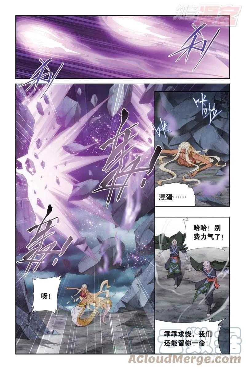 斗破苍穹 第175回 帝国的危机 第19页