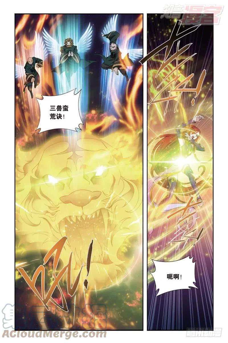 斗破苍穹 第176回 慕兰三老 第13页