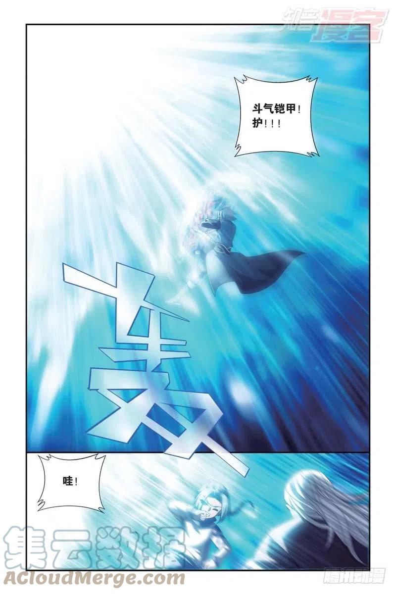 斗破苍穹 第177回 刀光剑影 第13页