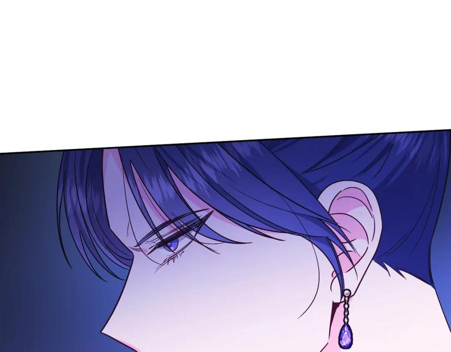 男二是女儿身 第30话 尾随 第27页