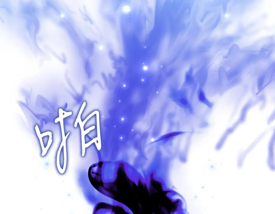 男二是女儿身 第30话 尾随 第24页
