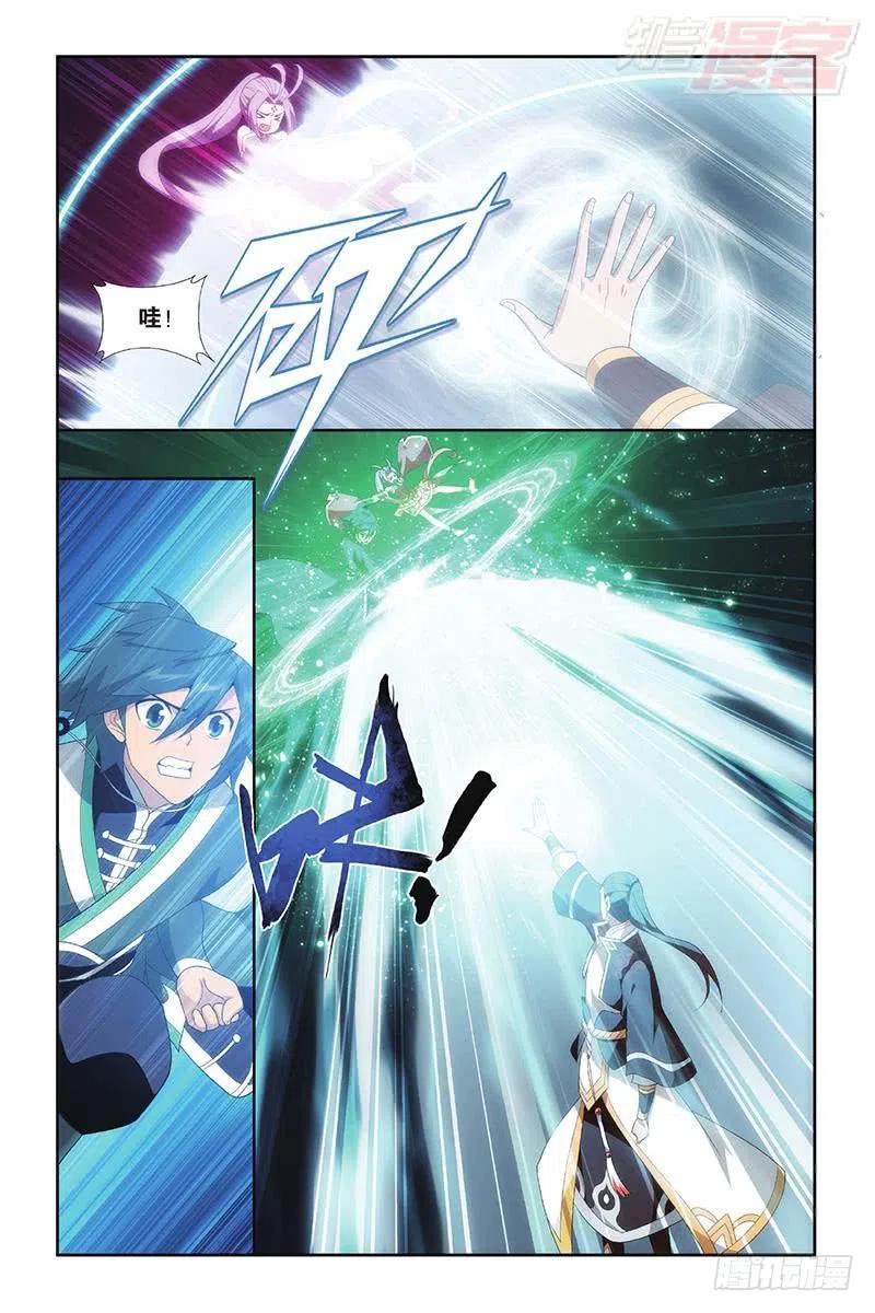 斗破苍穹 第193回 菩提之心 第22页