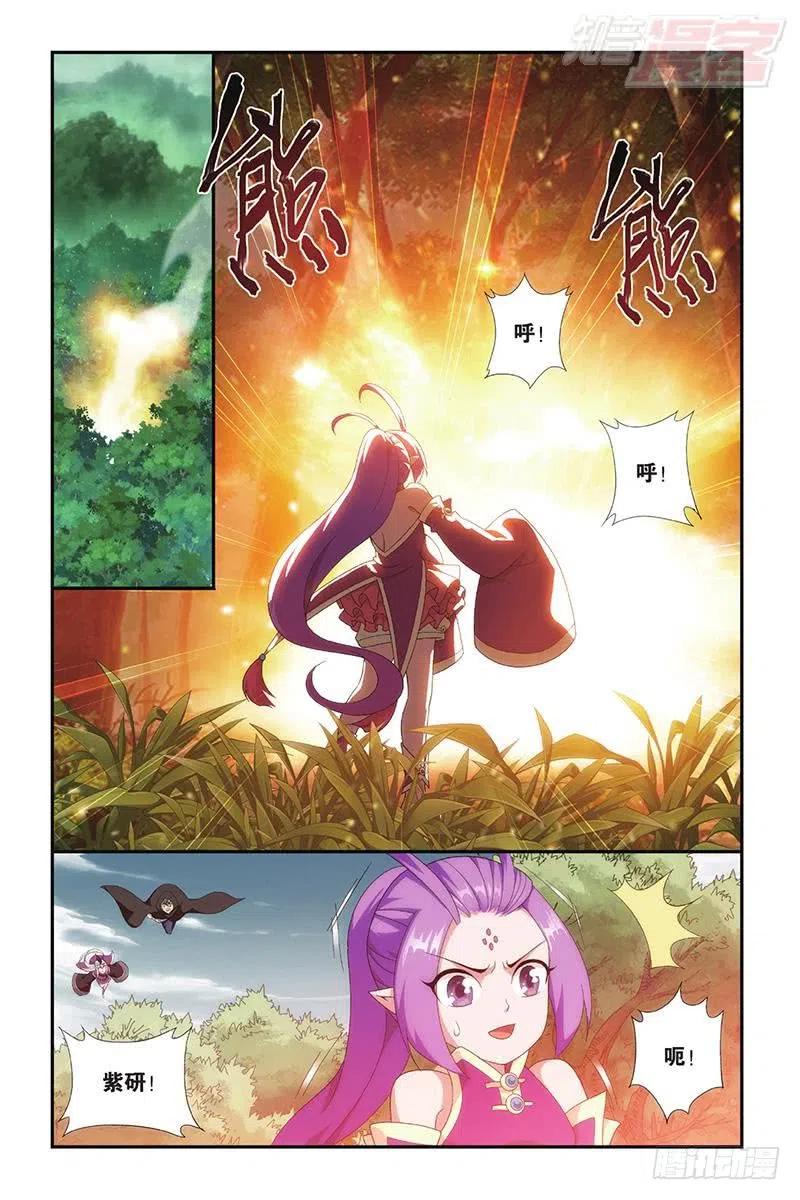 斗破苍穹 第197回 鸿门宴 第10页