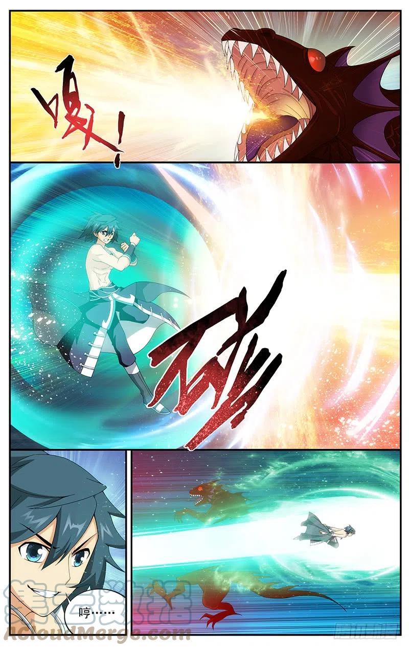 斗破苍穹 第207回 炼尺 第13页