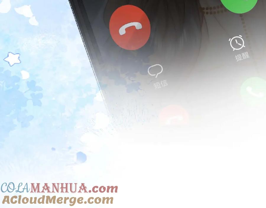 顾小姐和曲小姐 第31话 小景的邀请 第105页