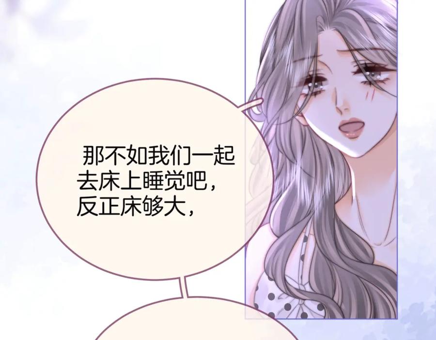 顾小姐和曲小姐 第31话 小景的邀请 第19页