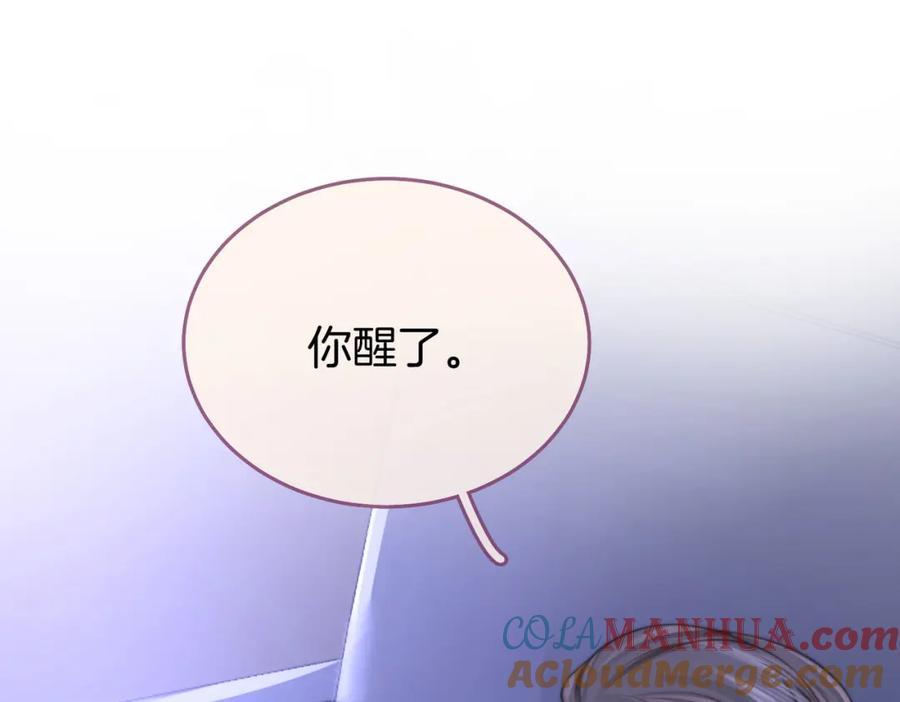 顾小姐和曲小姐 第31话 小景的邀请 第5页