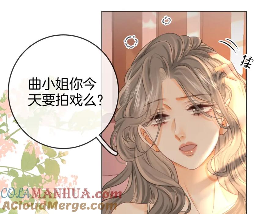 顾小姐和曲小姐 第31话 小景的邀请 第49页