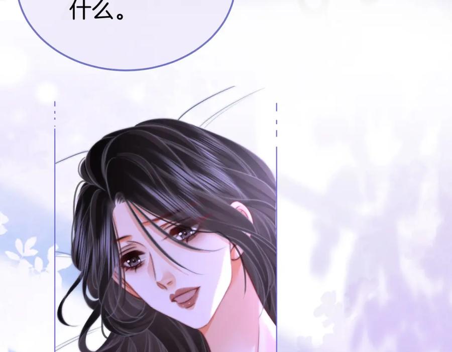 顾小姐和曲小姐 第31话 小景的邀请 第10页