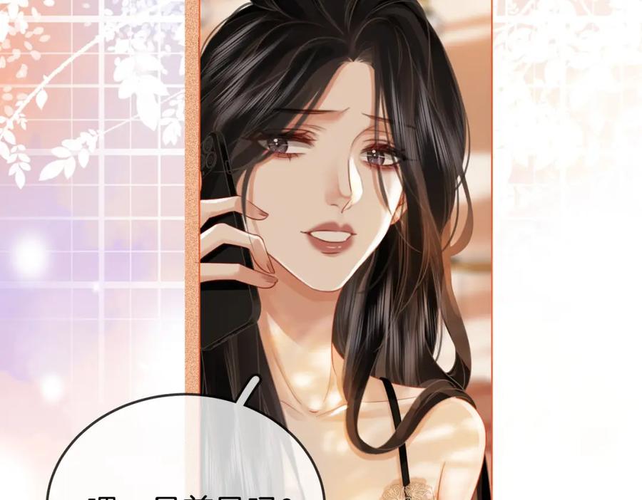 顾小姐和曲小姐 第31话 小景的邀请 第70页