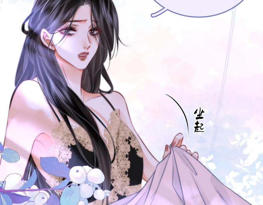 顾小姐和曲小姐 第31话 小景的邀请 第16页