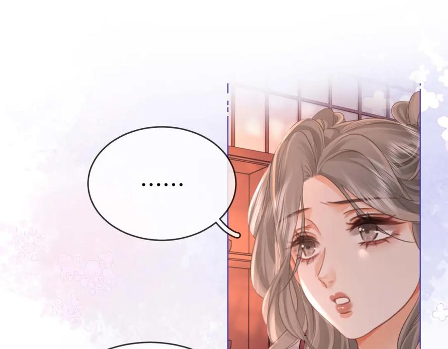 顾小姐和曲小姐 第31话 小景的邀请 第96页