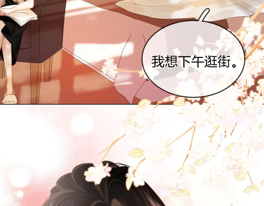 顾小姐和曲小姐 第31话 小景的邀请 第64页