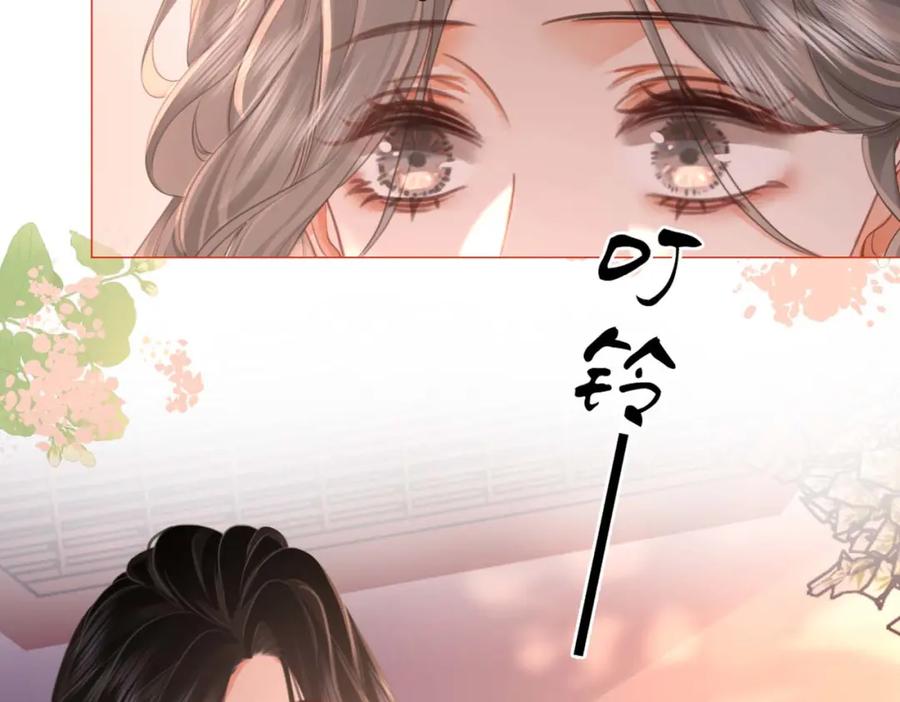 顾小姐和曲小姐 第31话 小景的邀请 第100页
