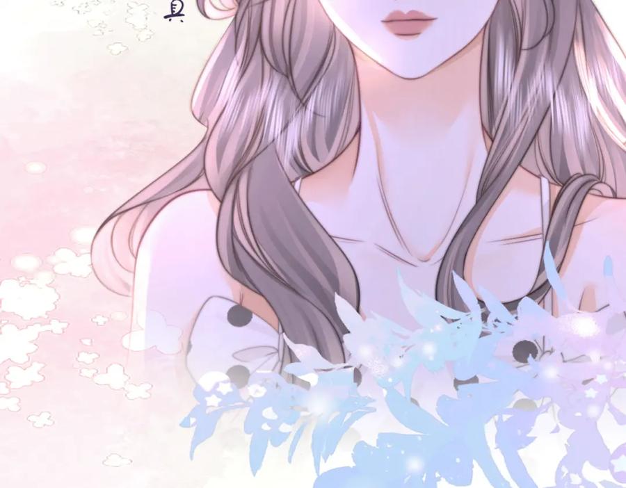 顾小姐和曲小姐 第31话 小景的邀请 第24页