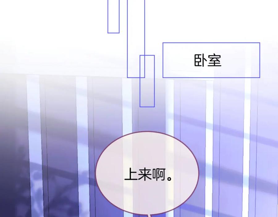 顾小姐和曲小姐 第31话 小景的邀请 第28页